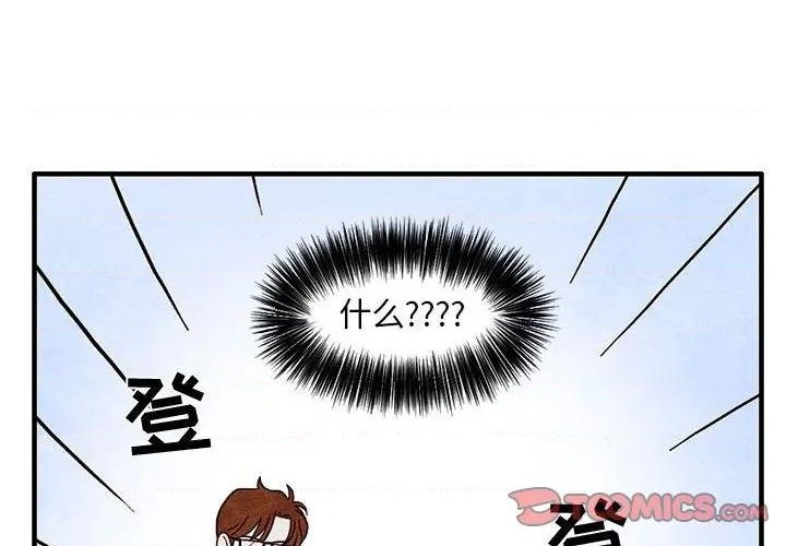 第4话3