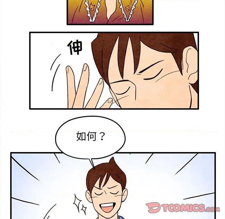 第4话31