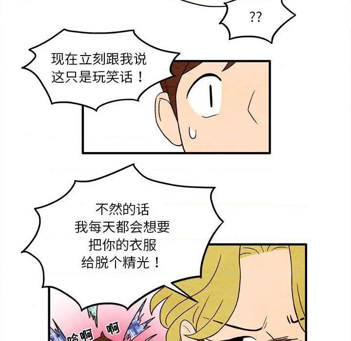 第4话36