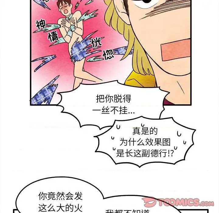 第4话37