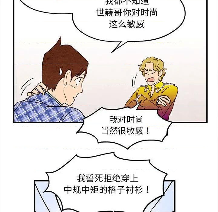 第4话38