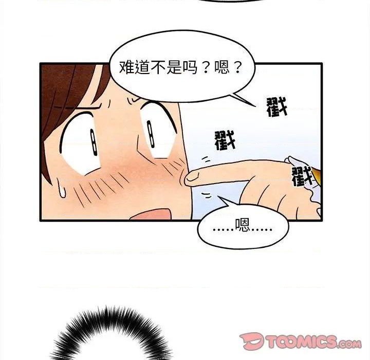 第4话41