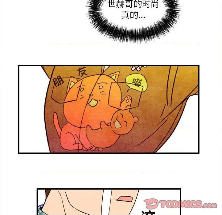 第4话43