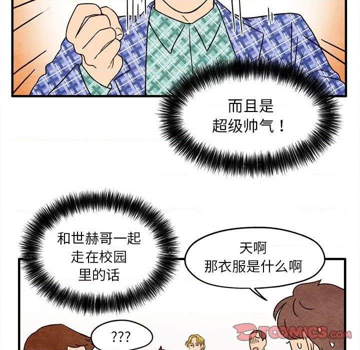 第4话45