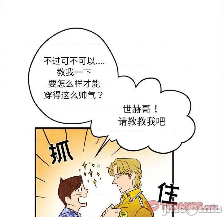 第4话49