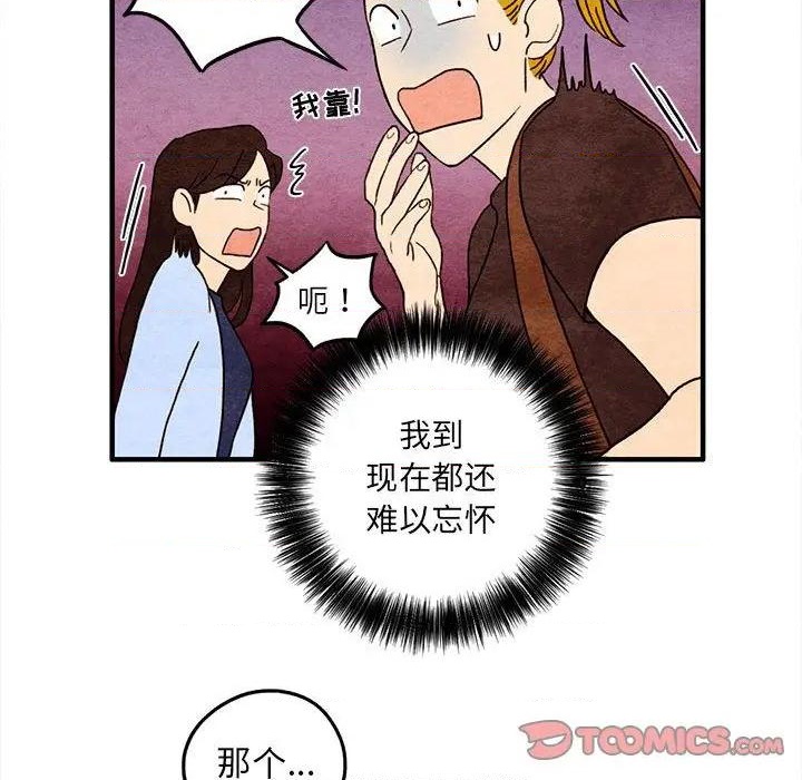 第4话51