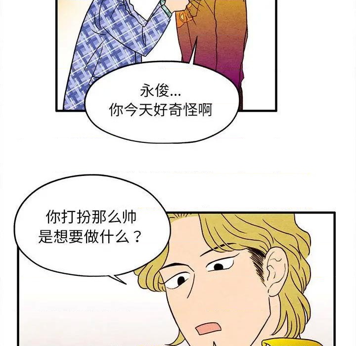 第4话54
