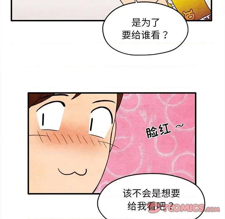 第4话55