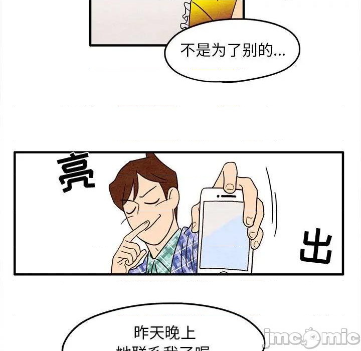 第4话58