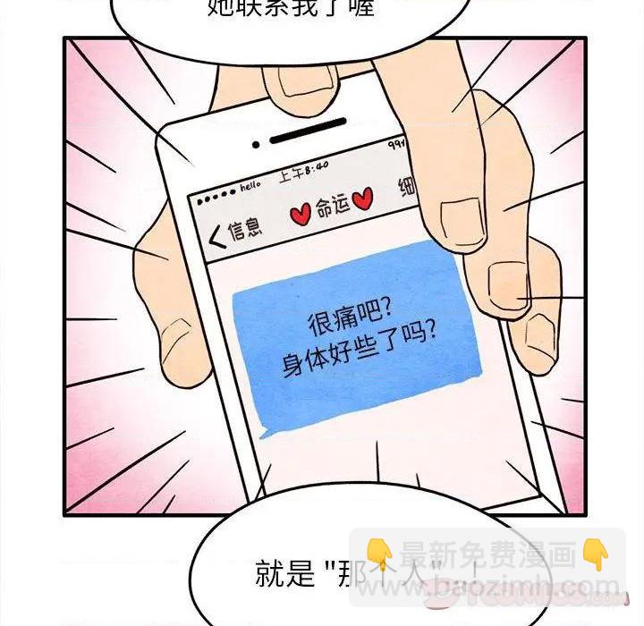 第4话59