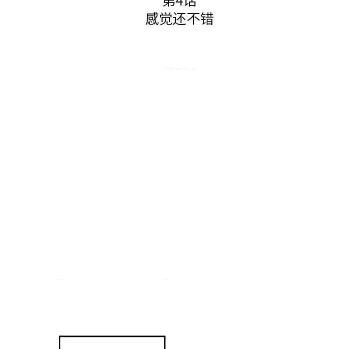 第4话6