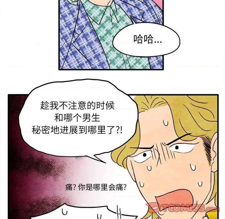 第4话61