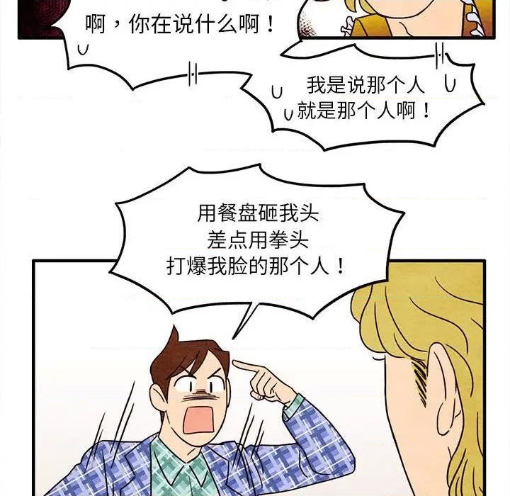 第4话62