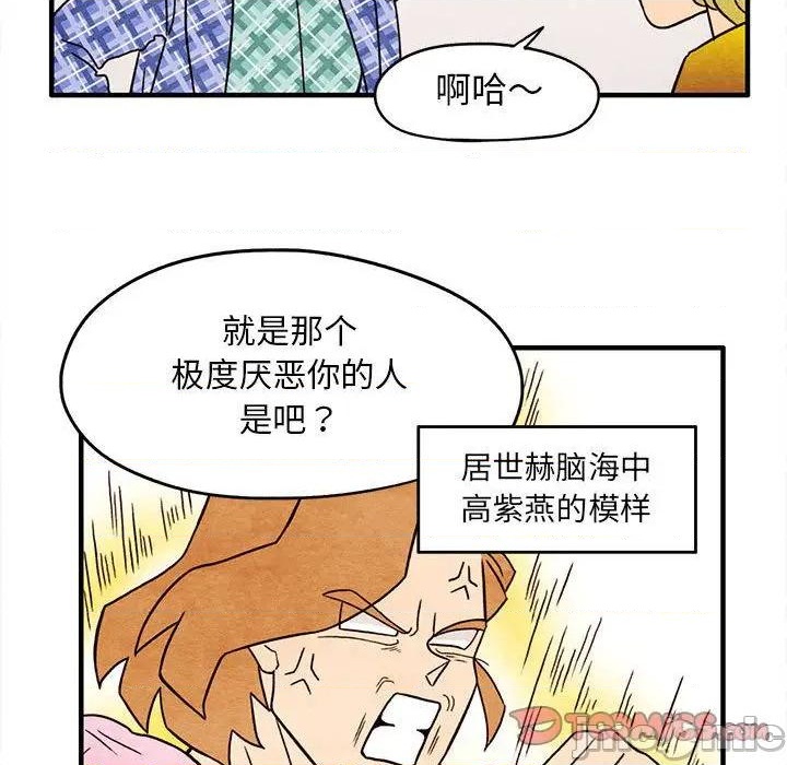 第4话63