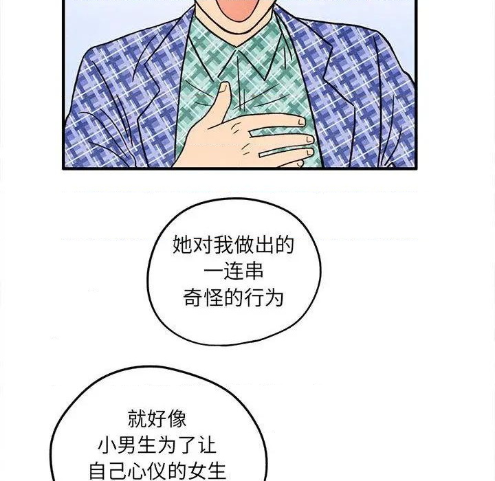 第4话66