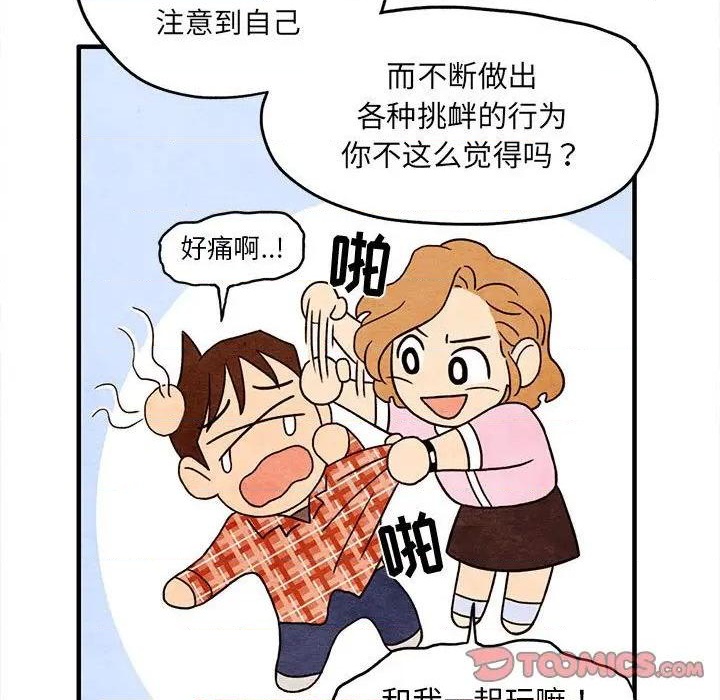 第4话67