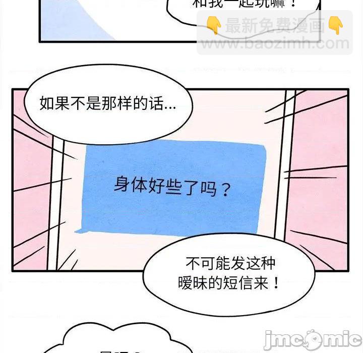 第4话68