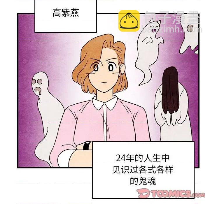 第4话7