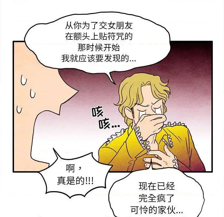 第4话70