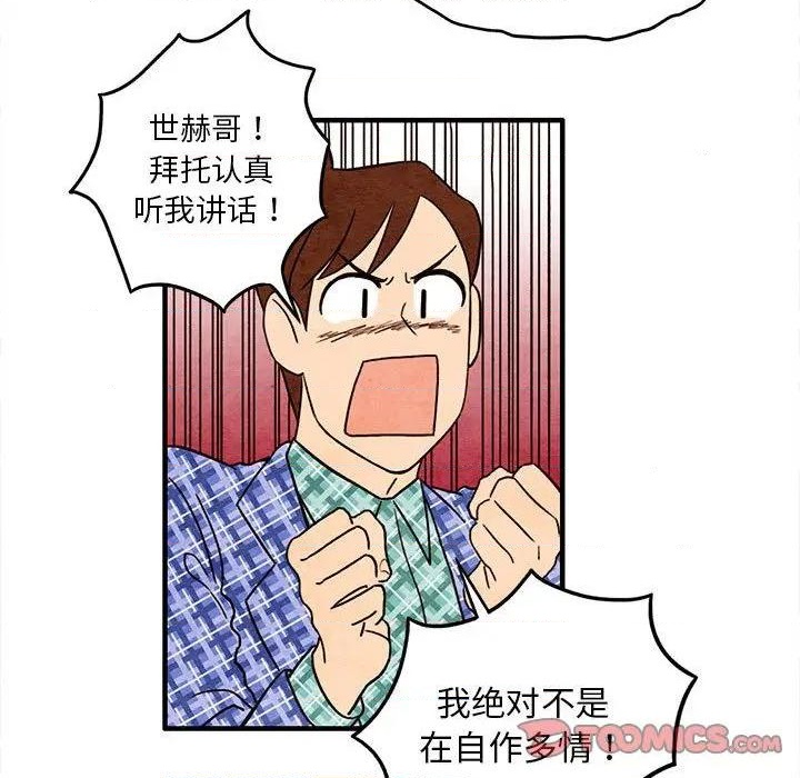 第4话71