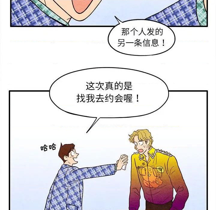 第4话74