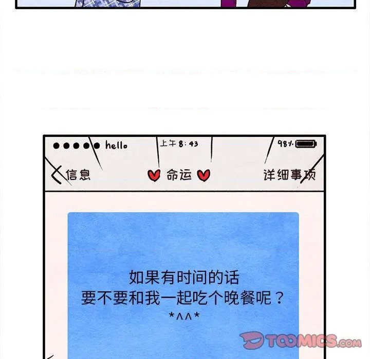 第4话75