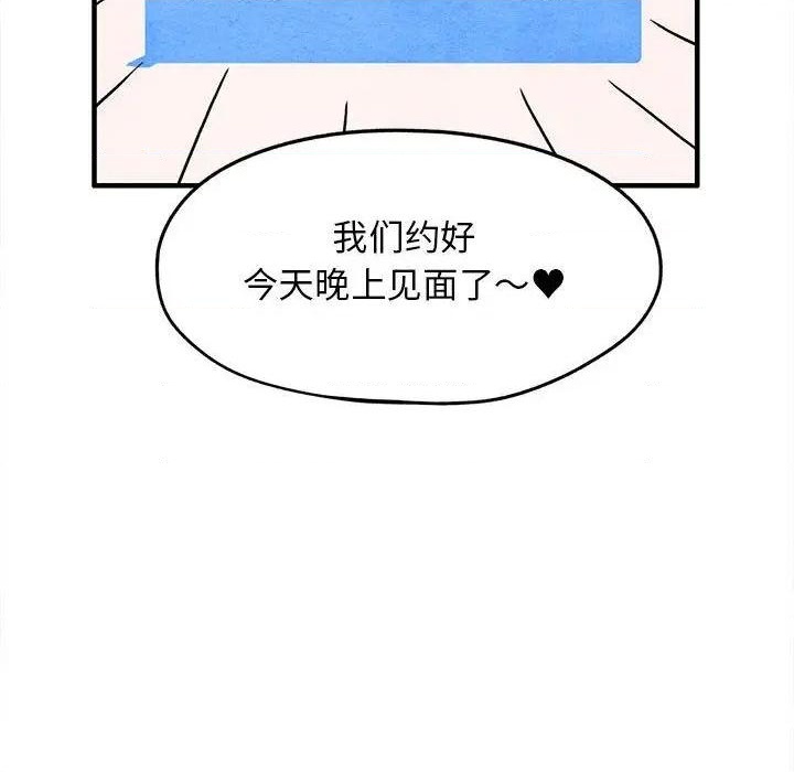 第4话76