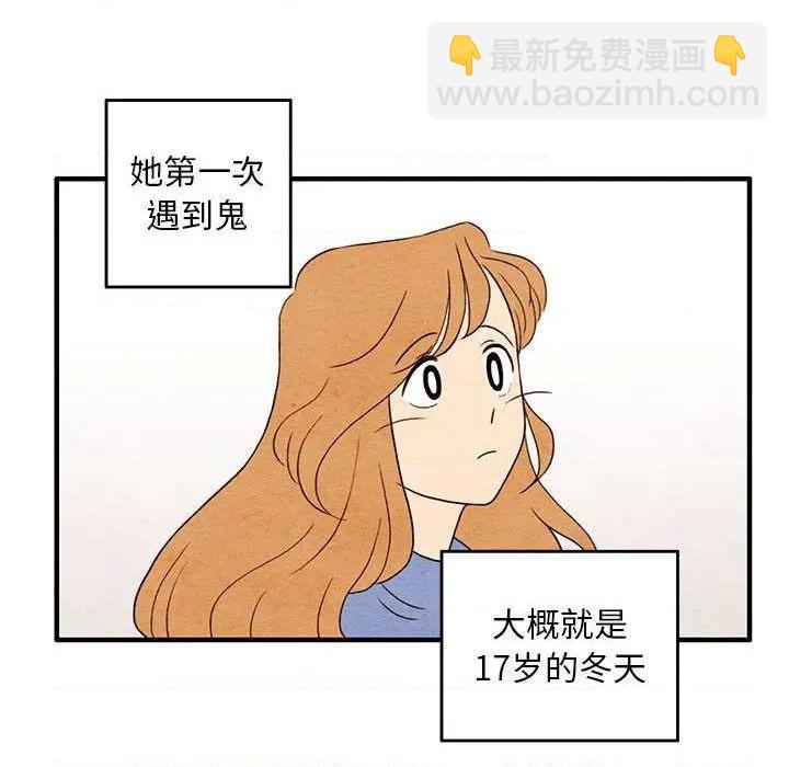 第4话8