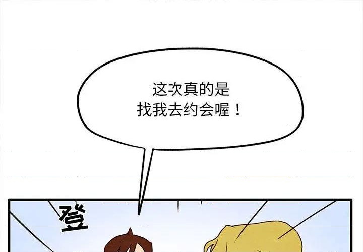 第5话0