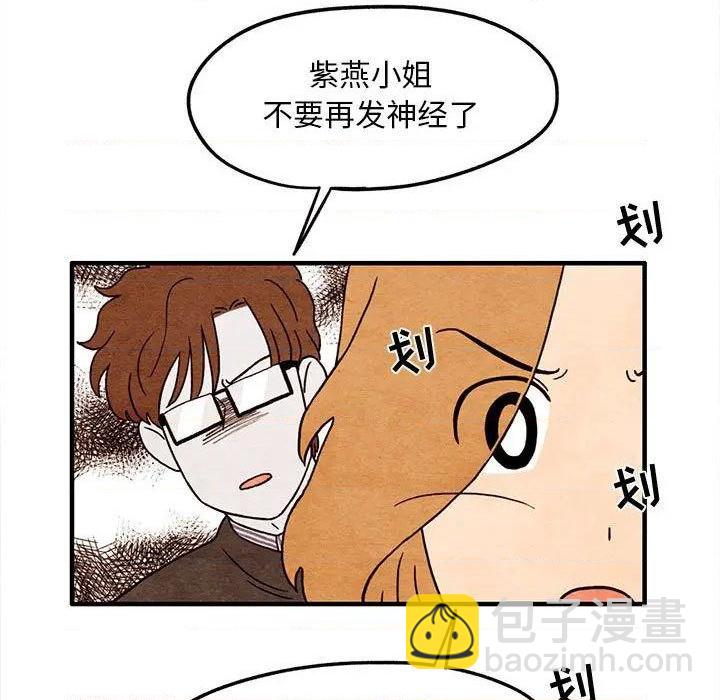 第5话12