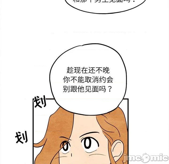 第5话14