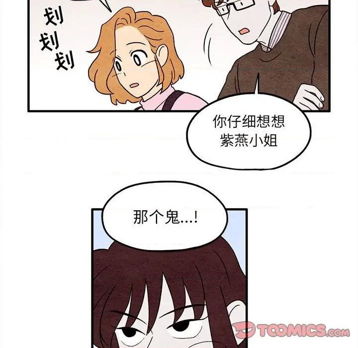 第5话17