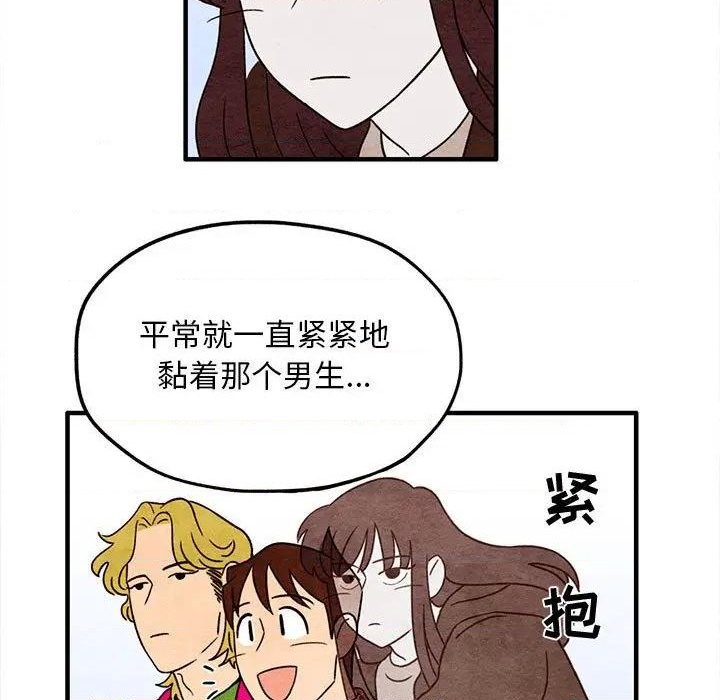 第5话18