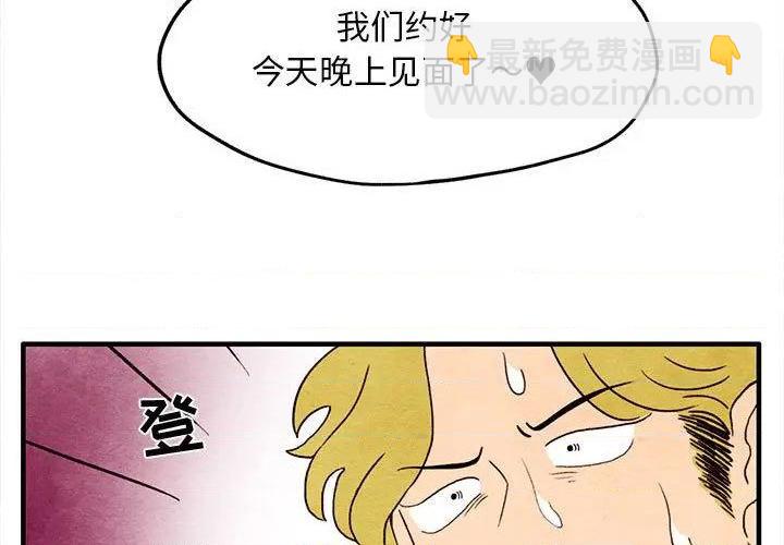 第5话2