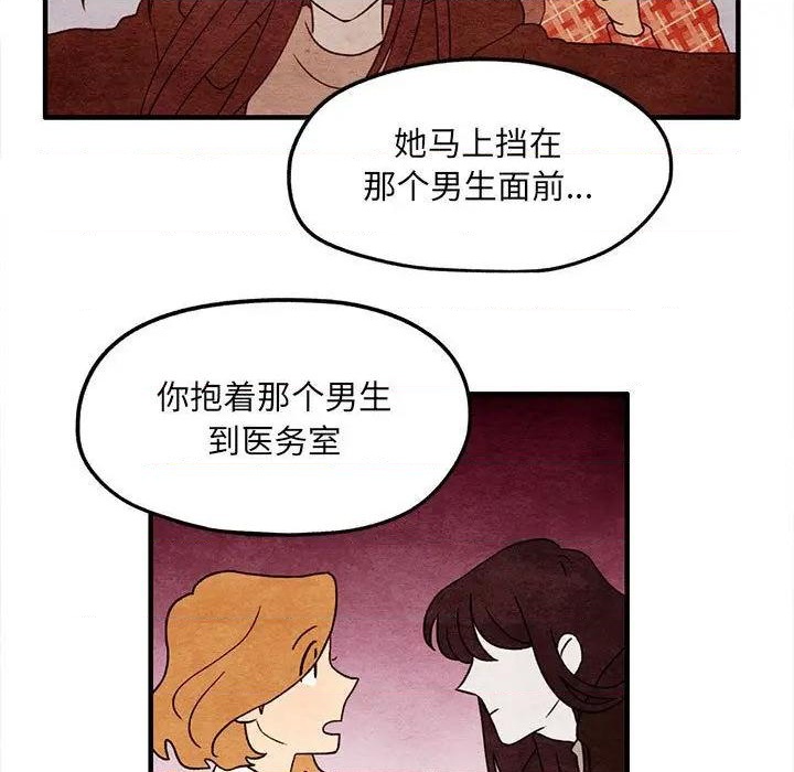 第5话20