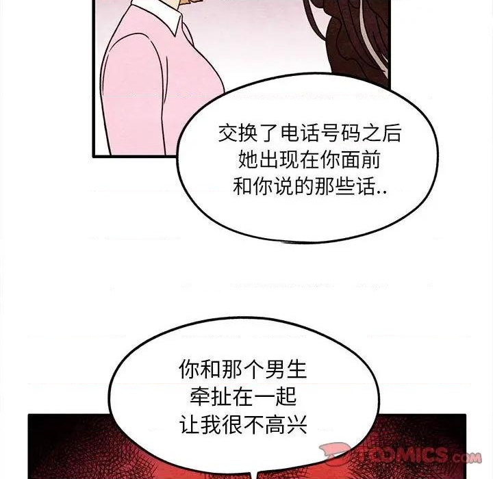 第5话21