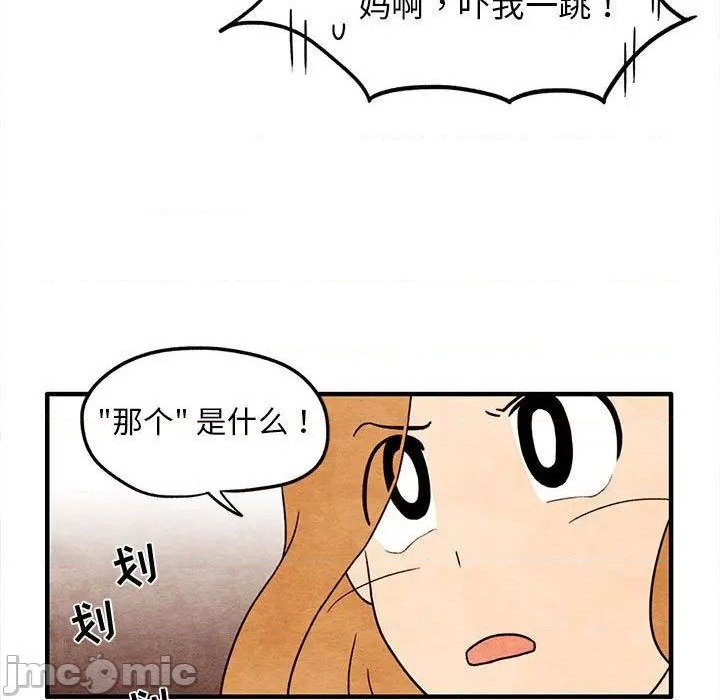 第5话24