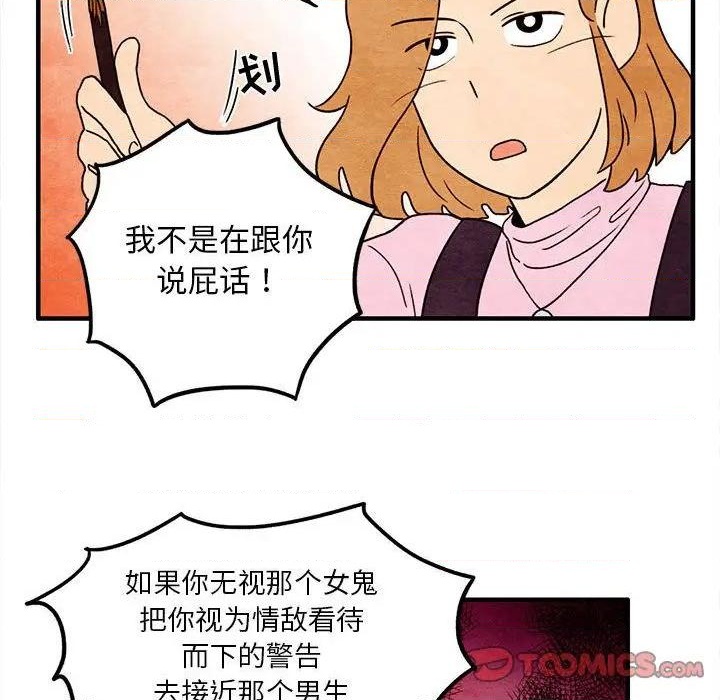 第5话27