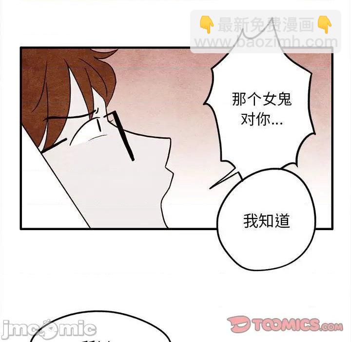 第5话29