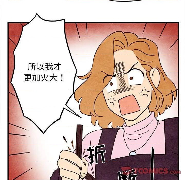 第5话31