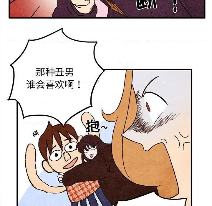 第5话32