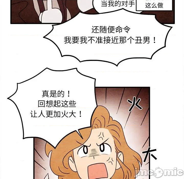 第5话34