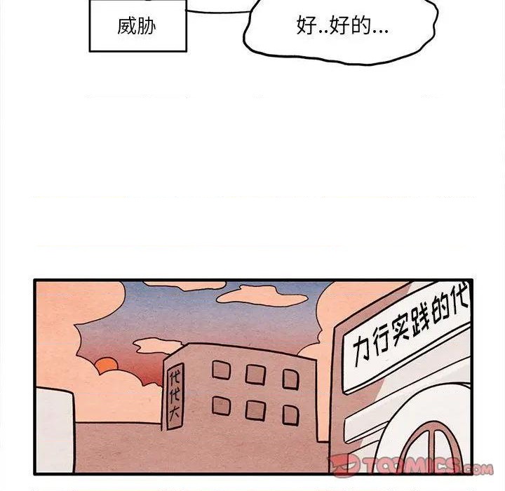 第5话37