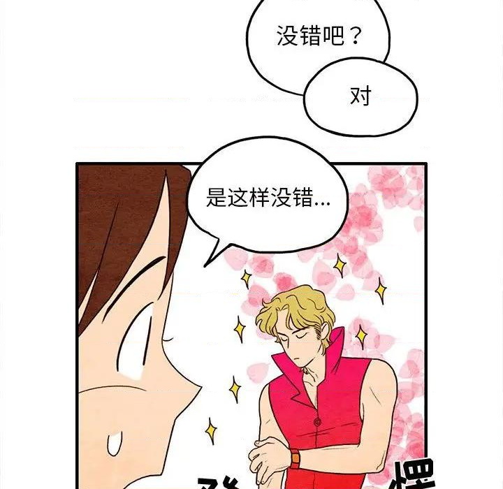 第5话40