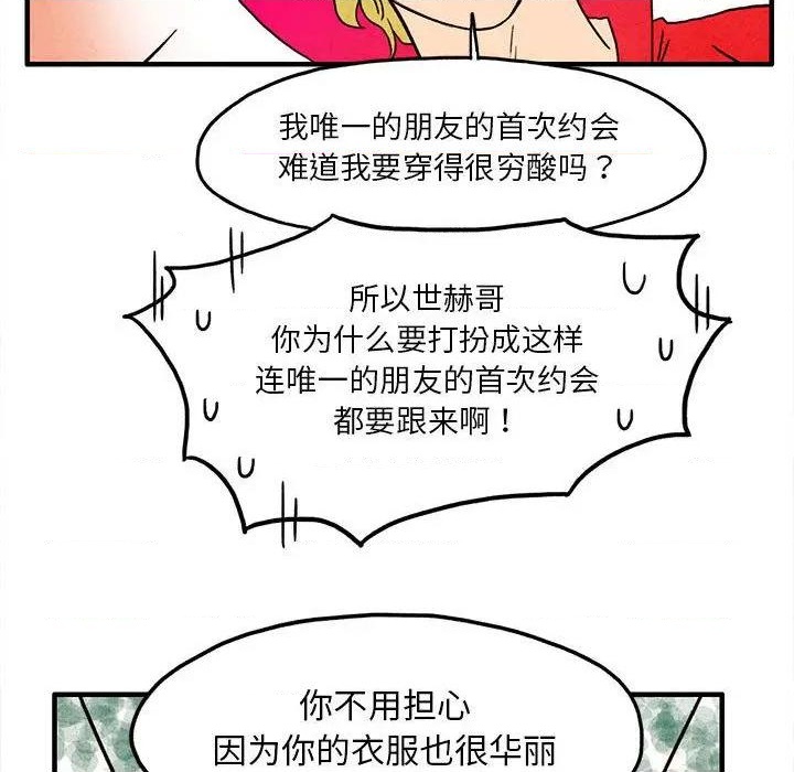 第5话42