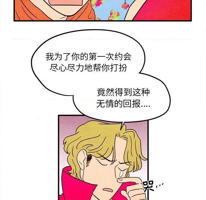 第5话46