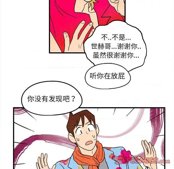第5话51