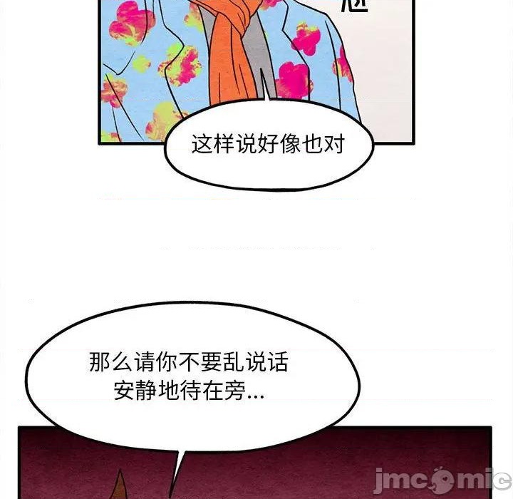 第5话58