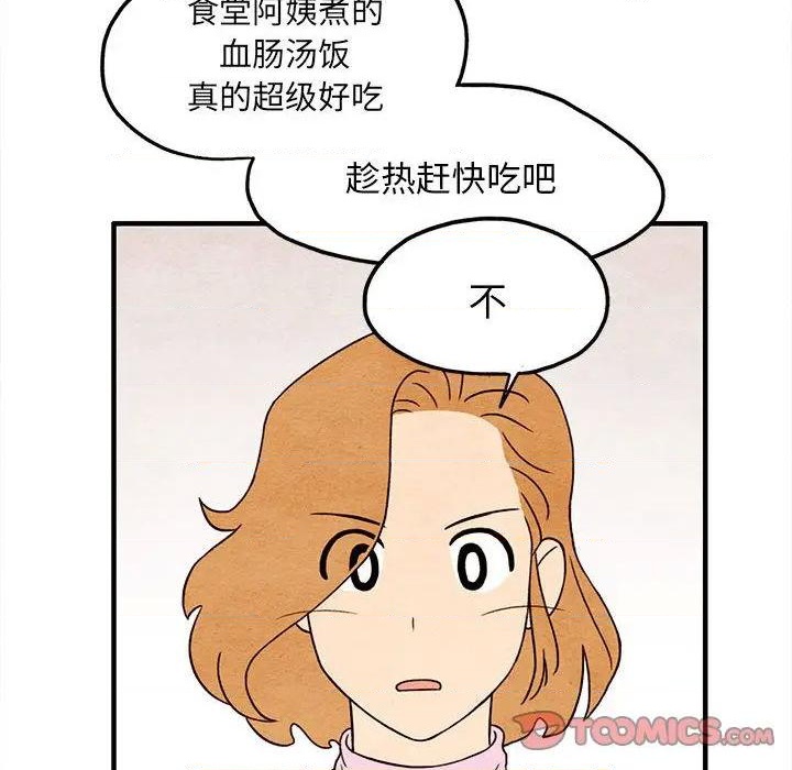 第5话69