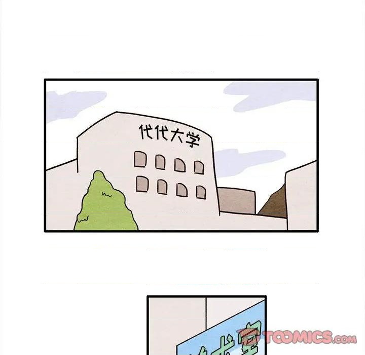 第5话7